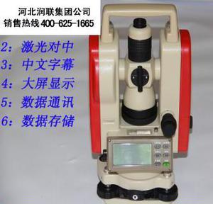 【四川紅外線經(jīng)緯儀和gps經(jīng)緯儀昆明廠家價(jià)格】價(jià)格_廠家_圖片 -Hc360慧聰網(wǎng)