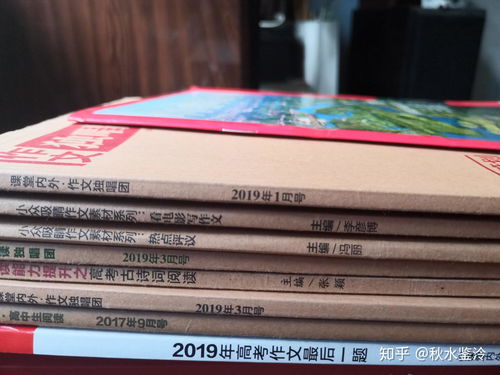 全國一卷考生有什么值得強力推薦的學習資料